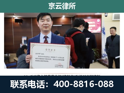 安次-企业厂房拆迁律师