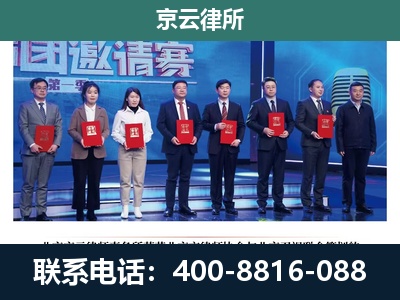 安次-专业拆迁律师