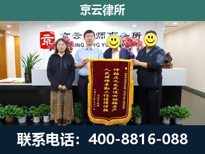 安次-企业拆迁律师